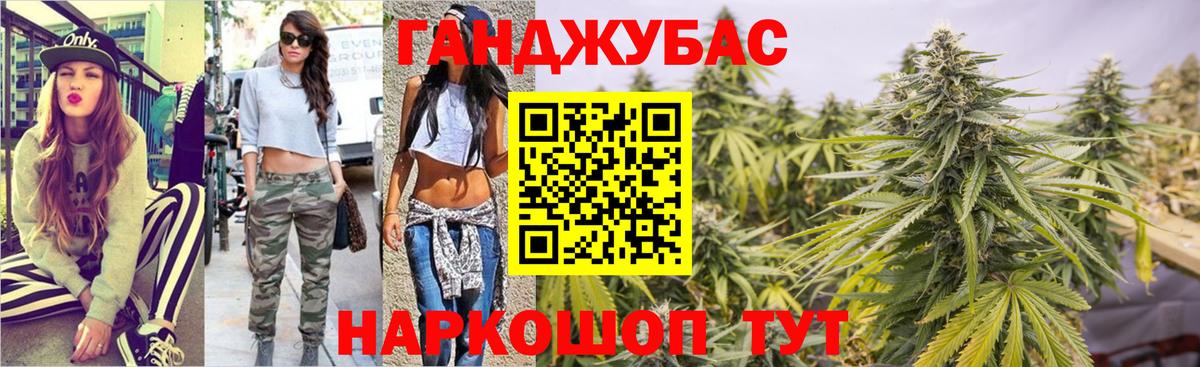 Конопля SATIVA & INDICA Ливны